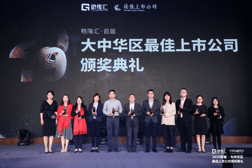 千亿qy获“格隆汇·首届大中华区最佳上市公司”评选“最具创新力奖”