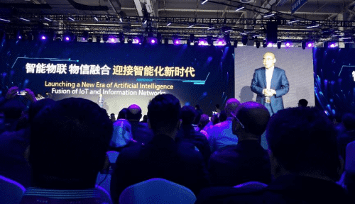 千亿qy应邀出席“智涌钱塘”2019 Al Cloud生态大会