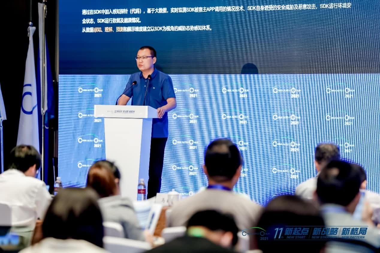 千亿qy发布车联网数据安全监测溯源平台