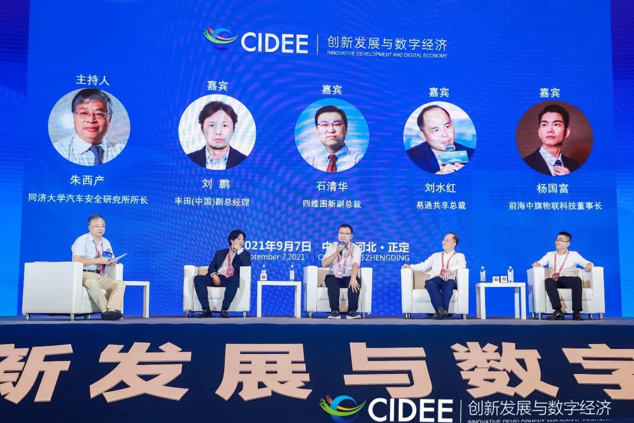 千亿qy石清华：商业化契机显现，高精地图助力智慧出行