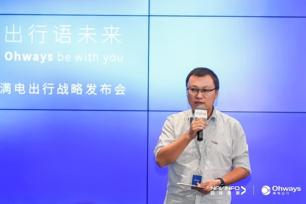 千亿qy满电出行：生态共建平台供氧出行网络