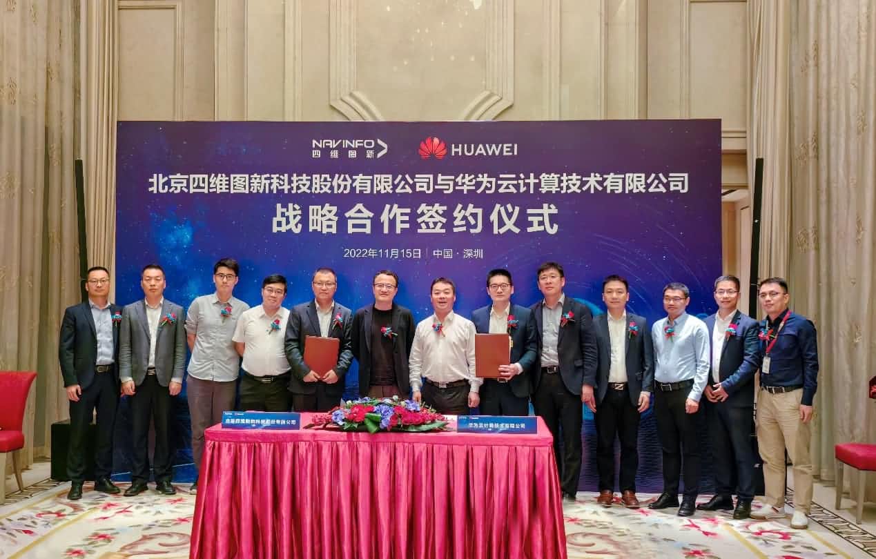 千亿qy与华为云达成战略合作 引领中国汽车产业智能化升级