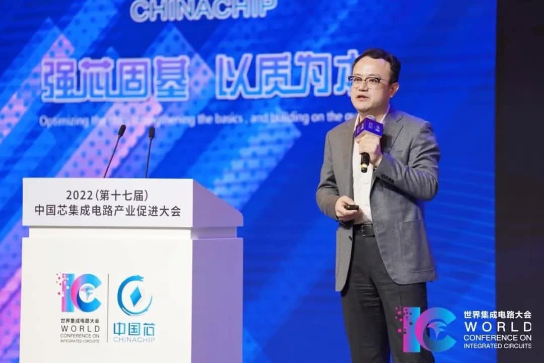 2022中国芯大会 | 千亿qy程鹏：智行天下 芯系未来