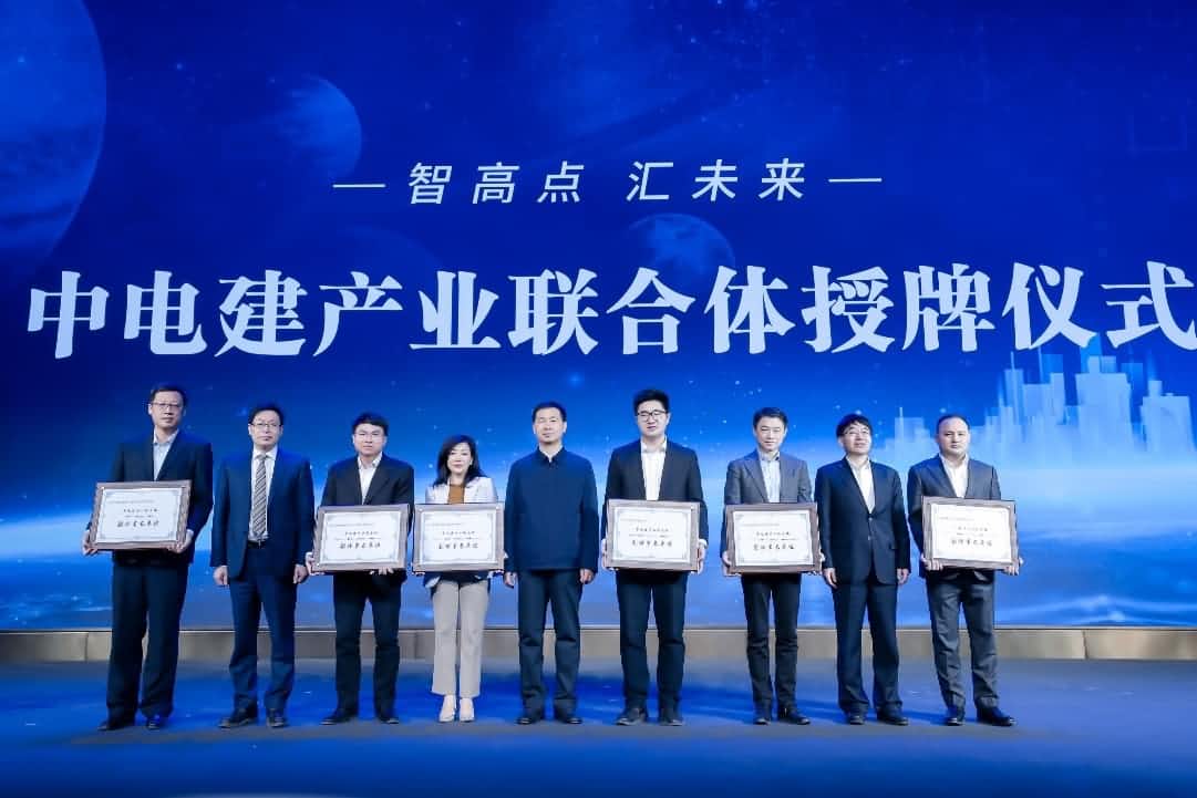 千亿qy首批加入中电建产业联合体｜打造共建共享智慧城市生态圈