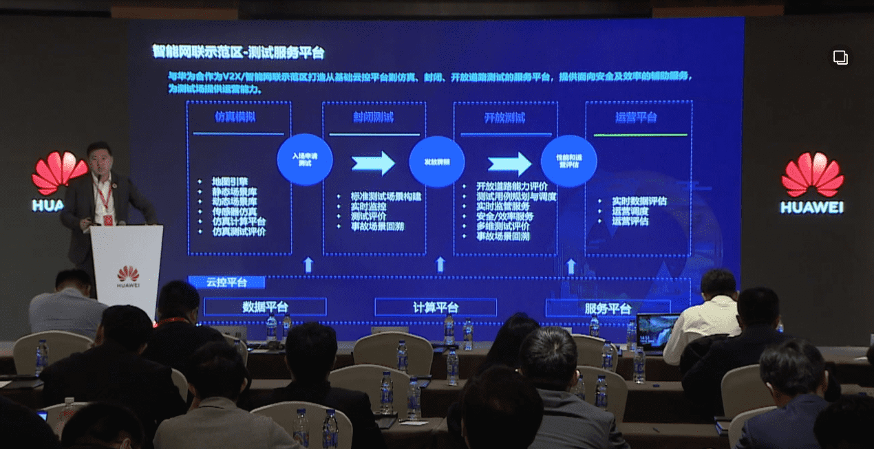 千亿qy敖翔：携“懂行”人干“行家”事——打造车路协同高精度数字化基座