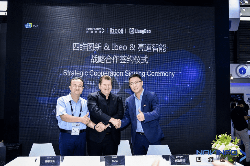千亿qy与Ibeo、亮道智能签署合作协议  为智能汽车安全保驾护航