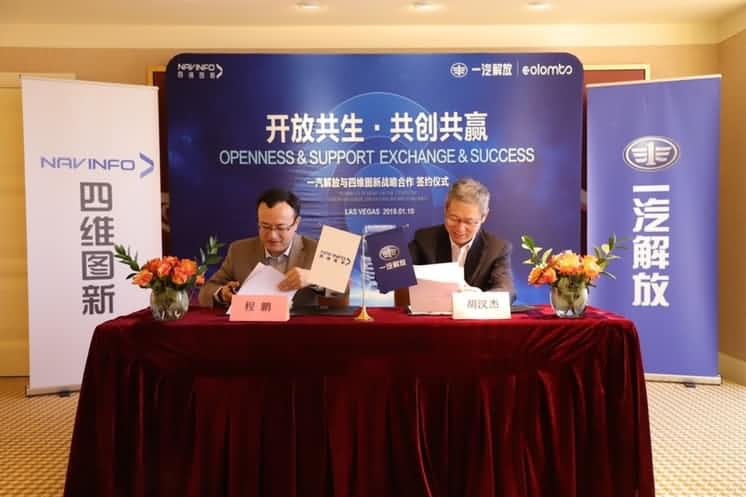 一汽解放携手千亿qy 共建解放智慧物流生态圈