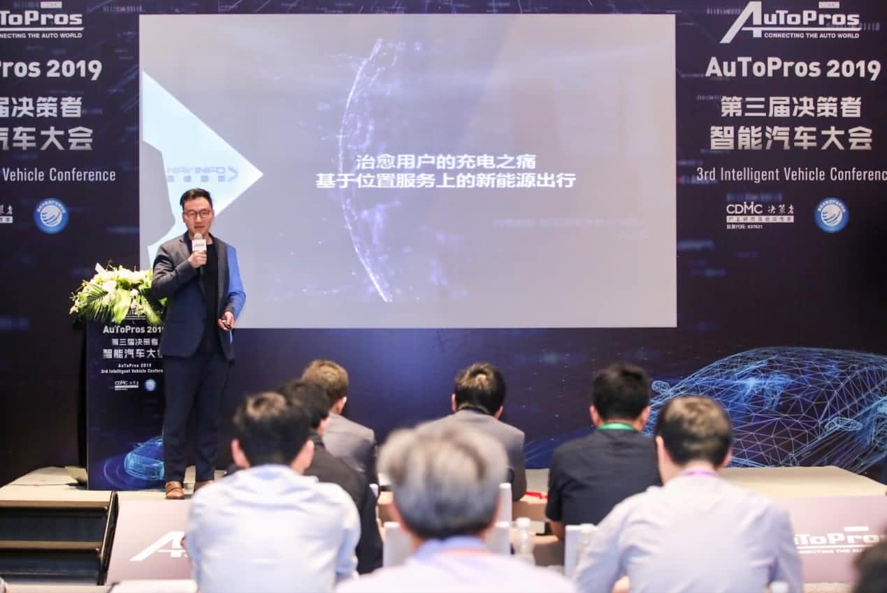 拆解新能源汽车出行痛点 千亿qy“桩家”