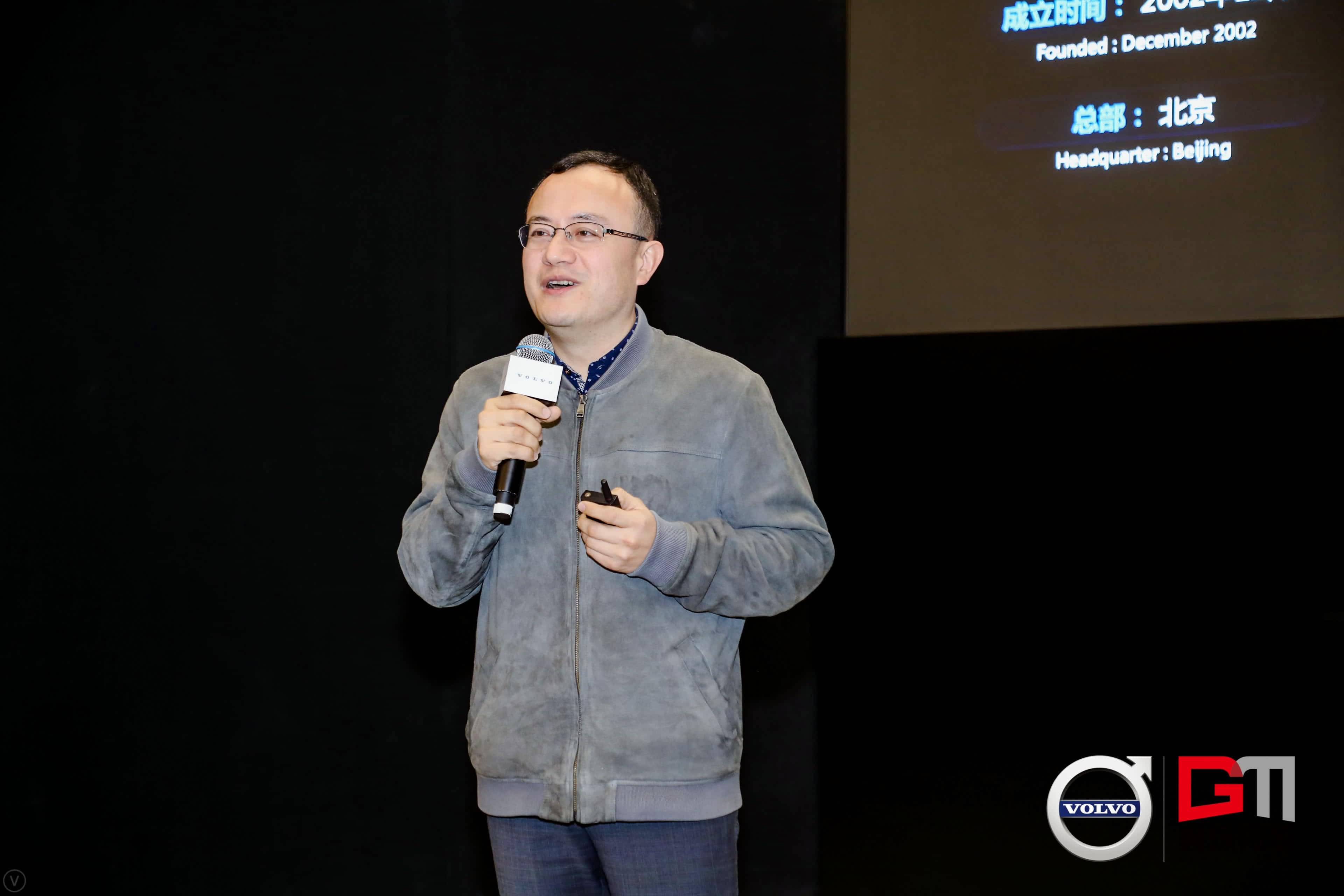 千亿qy程鹏：位置服务赋能5G-V2X 加速智能汽车产业化落地