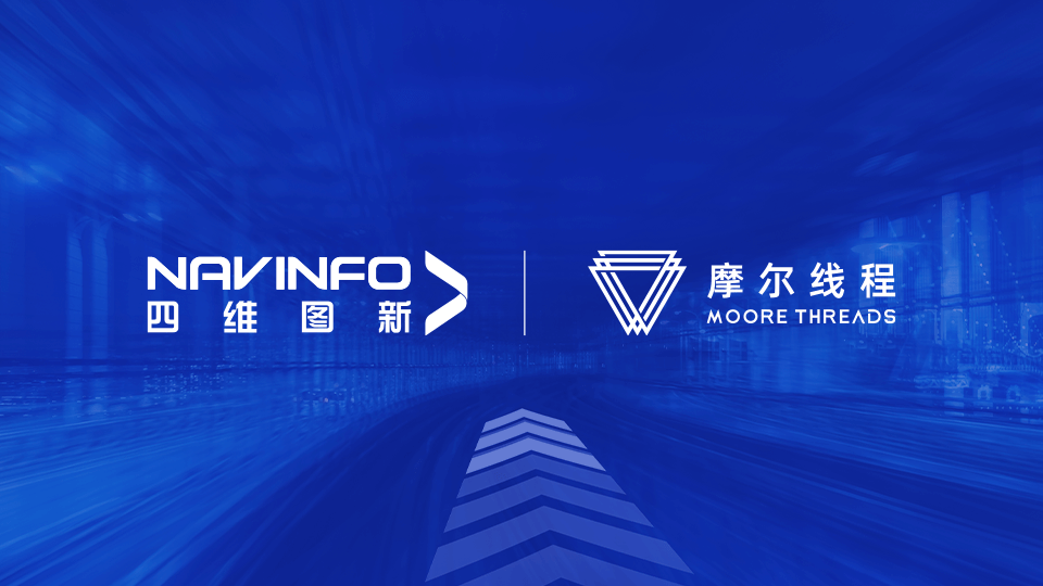 千亿qyMineCIM平台与摩尔线程MTT S系列GPU完成兼容性适配互认