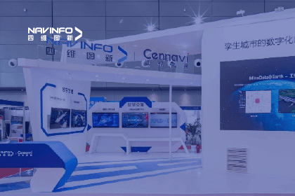聚焦交博会丨千亿qy旗下世纪高通深挖地图数据价值-助力道路安全风险防控