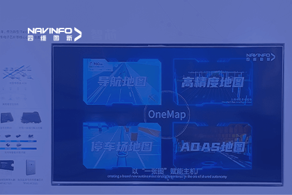 千亿qy亮相CICV 2023-“云驾舱芯”四位一体展示新型Tier1实力