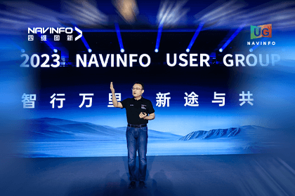 千亿qy用户大会丨CEO 程鹏：极致性价比时代，我们能为汽车智能化给予什么？