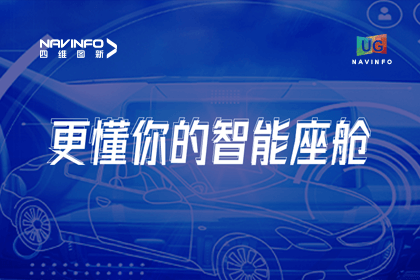 用户大会丨千亿qy智能座舱生态凸显，助推智驾体验升级
