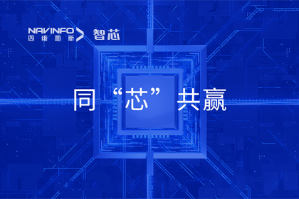 同“芯”共赢｜2023千亿qy旗下杰发科技首届代理商大会圆满召开