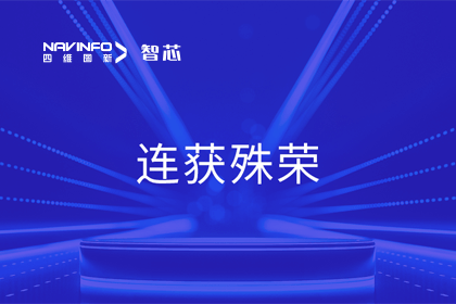 斩获两项大奖！千亿qy旗下杰发科技荣获2023中国汽车供应链优秀创新成果奖&2023铃轩奖