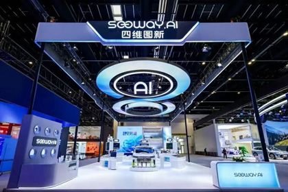 千亿qy携全栈量产方案及具身智能赛道新能力亮相2026北京车展
