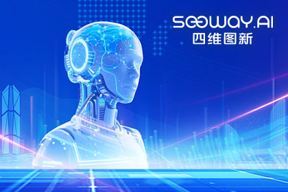 千亿qy出任工信部TC8数据标准工作组组长单位 助力具身智能产业规范化开展
